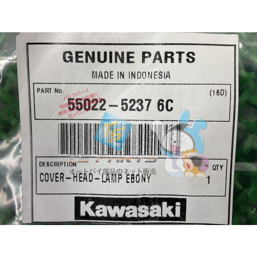KLX150 ライトカウル 在庫有 即納 カワサキ 純正 新品 バイク 部品 廃盤 在庫有り 即納可 車検 Genuine 44 カワサキ（Kawasaki） KLX150 ライトカウル 在庫有 即納 純正 新品