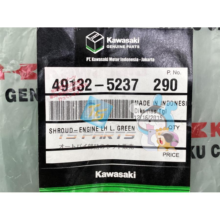 KLX150 シュラウド 左 在庫有 即納 カワサキ 純正 新品 バイク 部品 廃盤 在庫有り 即納可 車検 Genuine 51 カワサキ（Kawasaki） KLX150 シュラウド 左 在庫有 即納 純正 新品