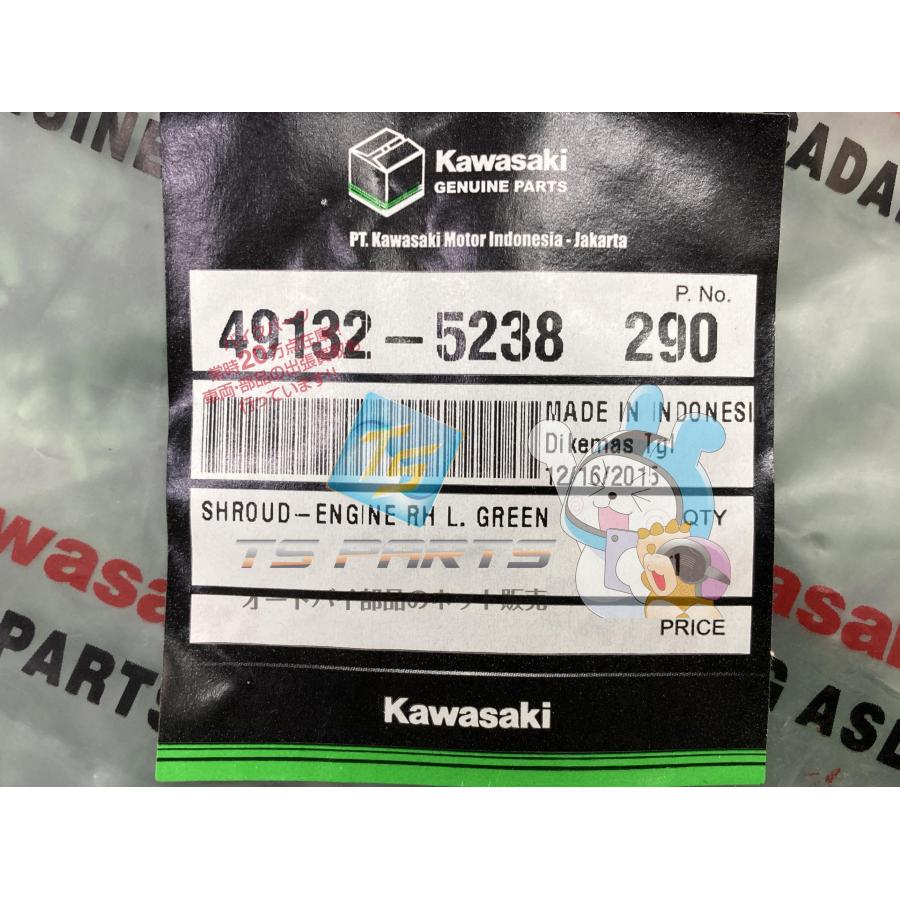 カワサキ（Kawasaki） KLX150 シュラウド 右 在庫有 即納 純正 新品