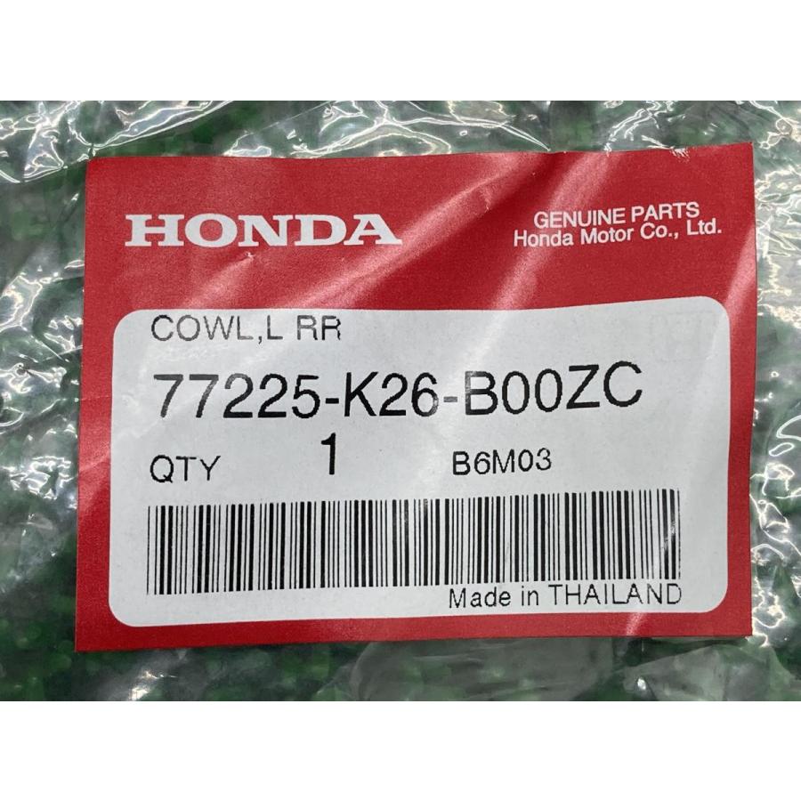 グロム シートカウル 左 銀M ホンダ 純正 新品 バイク 部品 マットアクシスグレーメタリック 在庫有り 即納可 車検 Genuine 45 ホンダ（HONDA） グロム シートカウル 左 銀M 在庫有 即納 純正 新品