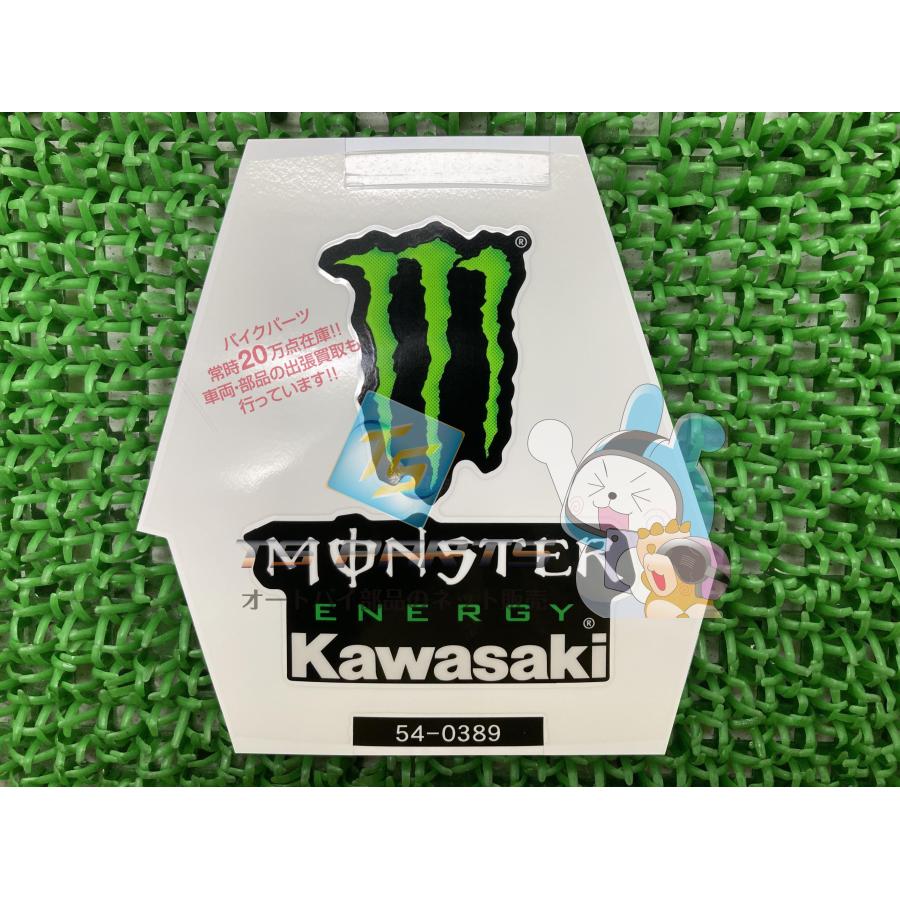 NinjaZX-14 タンクカバーデカール 在庫有 即納 カワサキ 純正 新品 バイク 部品 廃盤 在庫有り 即納可 車検 Genuine NINJAZX-14 21 カワサキ（Kawasaki） NinjaZX-14 タンクカバーデカール 在庫有 即納