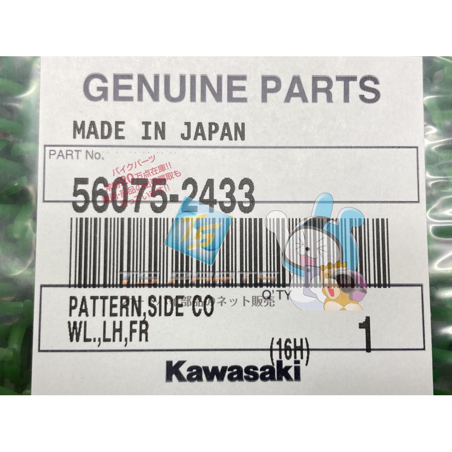 即購入不可　プロフ確認　ページ メルカリで、即購入禁止とプロフィールに書いている方の商品を即