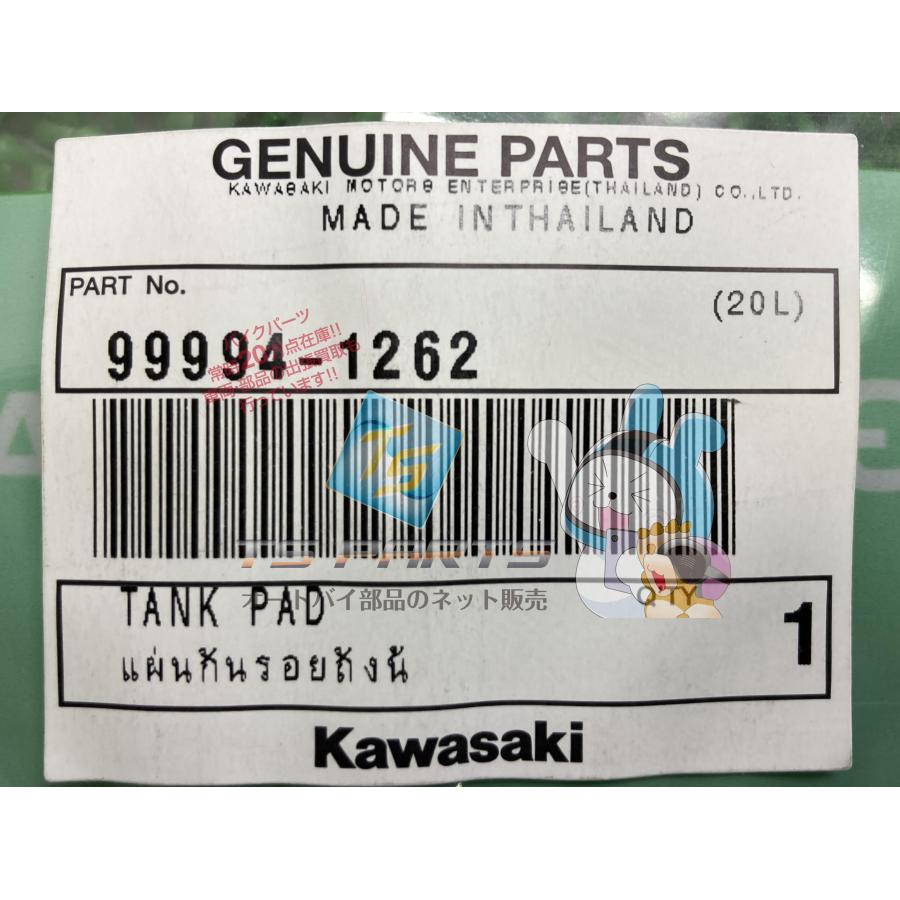 カワサキ（Kawasaki） Ninja650 タンクパッド 在庫有 即納 純正 新品
