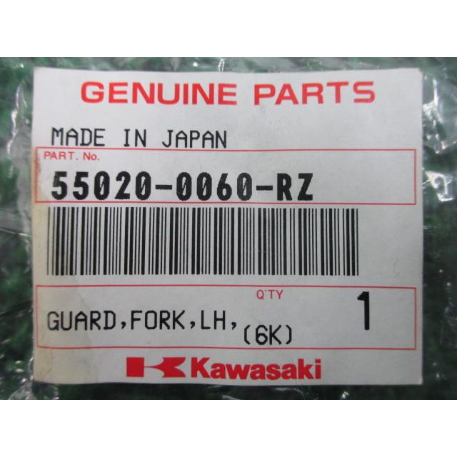 カワサキ（Kawasaki） KX250 フロントフォークガード 左 在庫有 即納