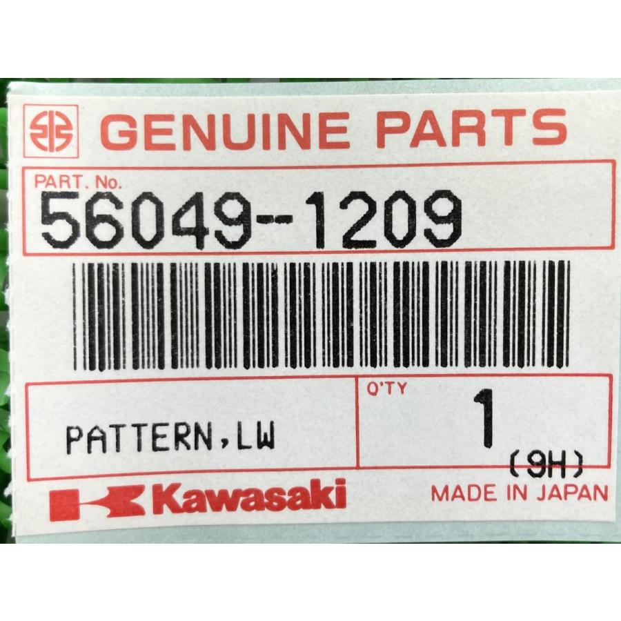 カワサキ（Kawasaki） ZXR250R サイドカウルデカール 左 在庫有 即納