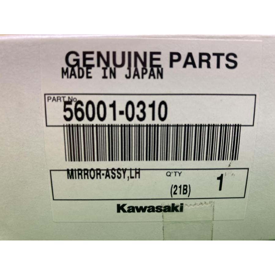 カワサキ（Kawasaki） バルカンS ミラー 左 在庫有 即納 純正 新品