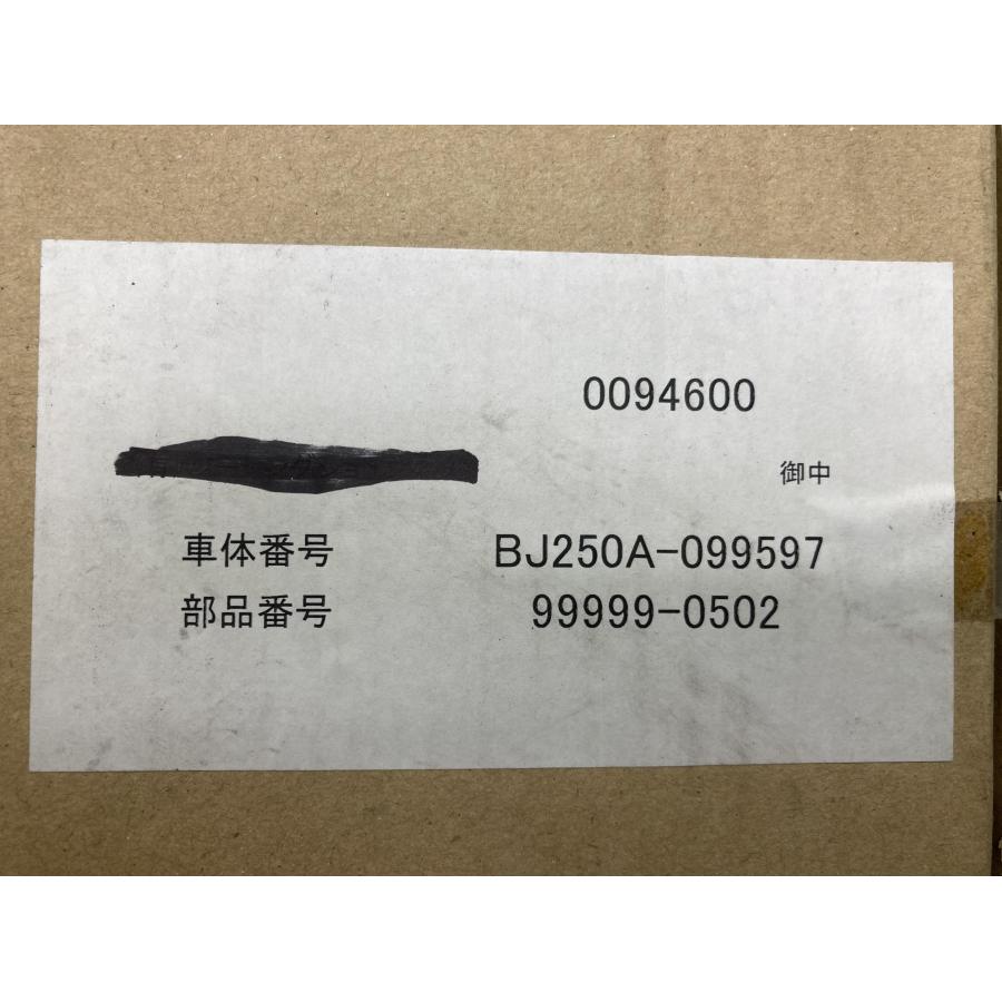 カワサキ（Kawasaki） エストレヤ FIカバー 在庫有 即納 純正 新品