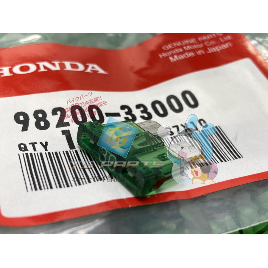 ホンダ（HONDA） CB1300SF SB ヒューズ SC54 在庫有 即納 純正 新品