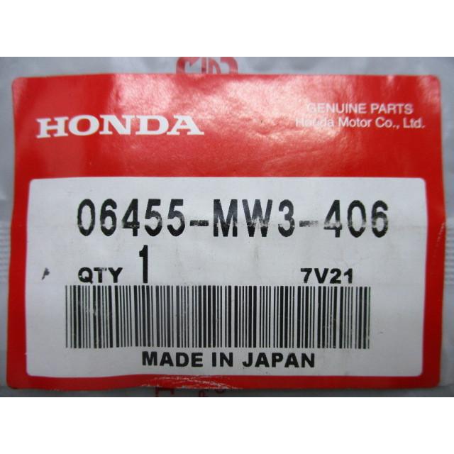 ホンダ（HONDA） VTR250 フロントブレーキパッド MC33 在庫有 即納