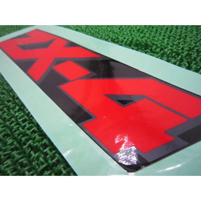 カワサキ（Kawasaki） ZX-4 アンダーカウルデカール 在庫有 即納 純正