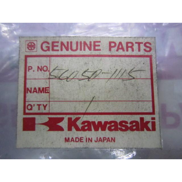 カワサキ（Kawasaki） ZX-4 アンダーカウルデカール 在庫有 即納 純正
