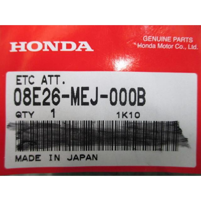 CB1300SF ETCキット 在庫有 即納 ホンダ 純正 新品 バイク 部品 廃盤 絶版 車検 Genuine 10 ホンダ（HONDA） CB1300SF ETCキット 在庫有 即納 純正 新品 バイク