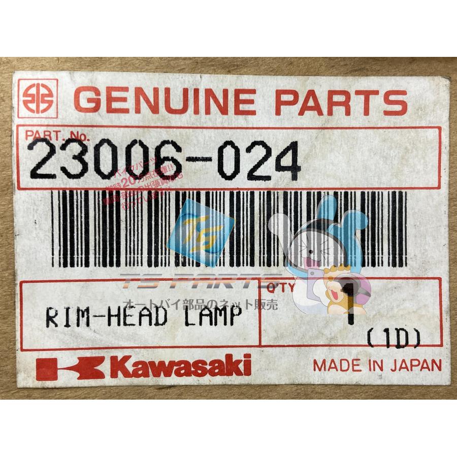 カワサキ（Kawasaki） 750SSマッハIV ヘッドライトリム 在庫有 即納