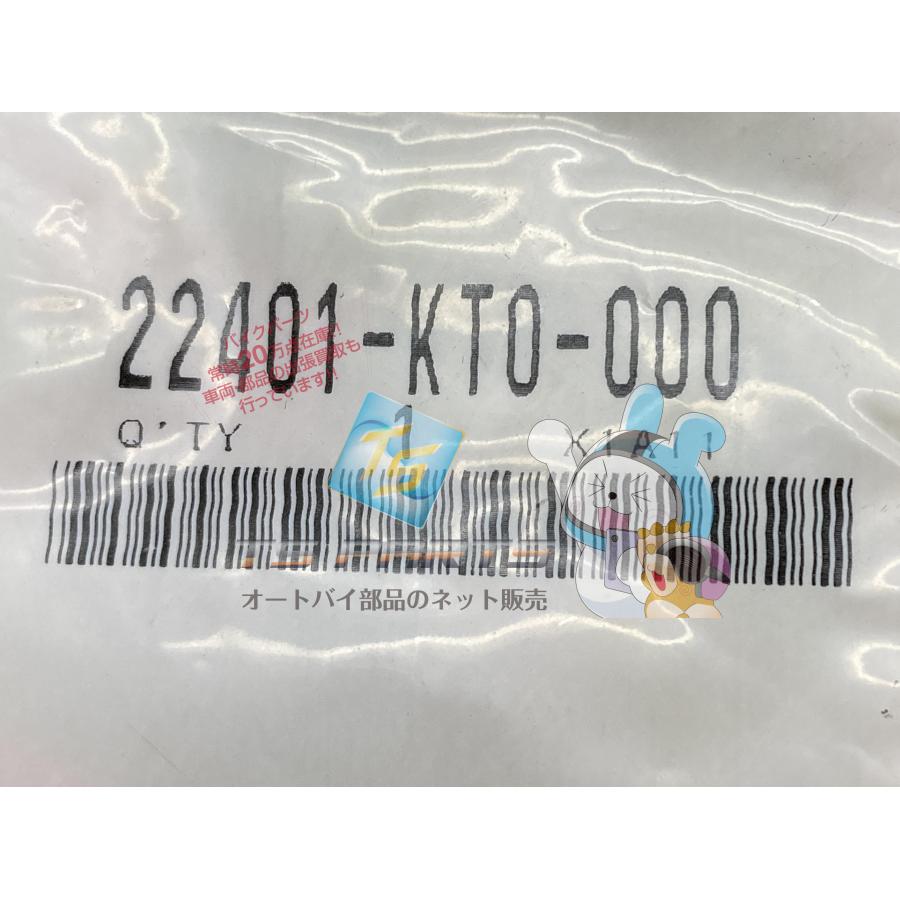 ホンダ（HONDA） レブル250 クラッチスプリング 在庫有 即納 純正 新品