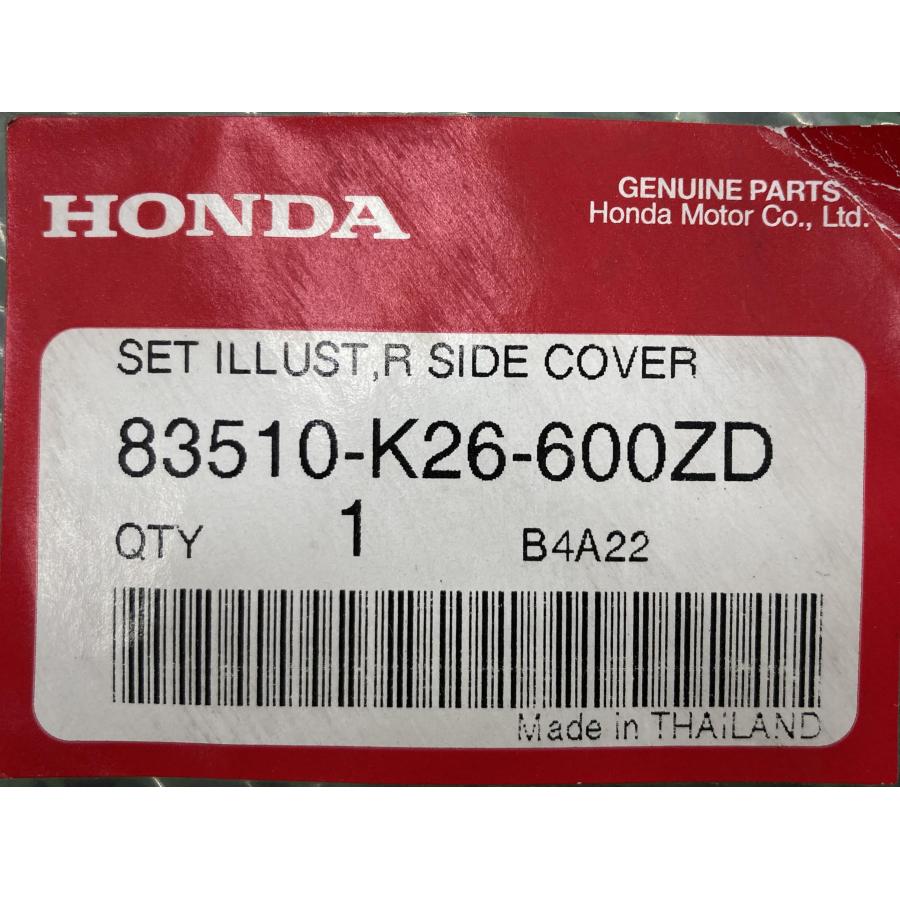 ホンダ（HONDA） グロム サイドカバーセット 右 在庫有 即納 純正 新品