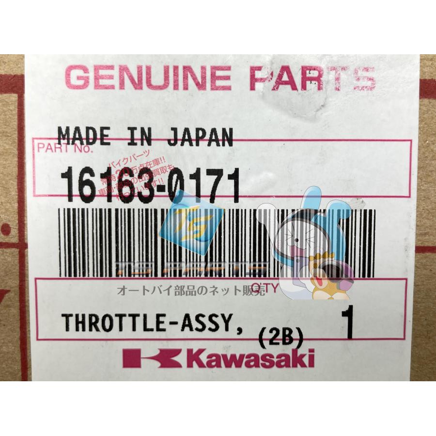 カワサキ（Kawasaki） W800 キャブレター 在庫有 即納 純正 新品