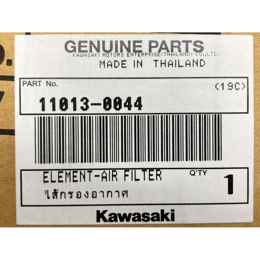 カワサキ（Kawasaki） Z800 エアフィルターエレメント 在庫有 即納