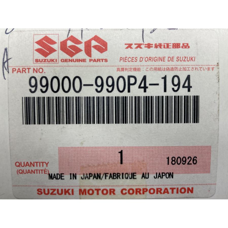 アドレス125 アラームセット 在庫有 即納 スズキ 純正 新品 バイク 部品 在庫有り 即納可 盗難抑止装置 車検 Genuine 18 スズキ（SUZUKI） アドレス125 アラームセット 在庫有 即納 純正 新品