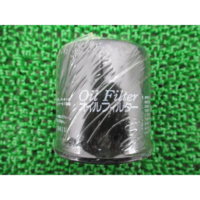 カワサキ（Kawasaki） NinjaZX-14R オイルフィルター 在庫有 即納 純正