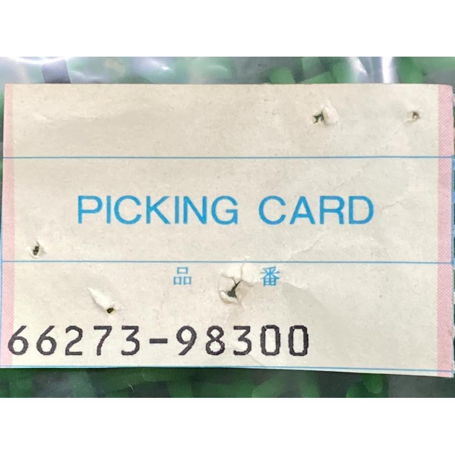 スズキ RG50 フューエルフィルターカップガスケット 在庫有 即納