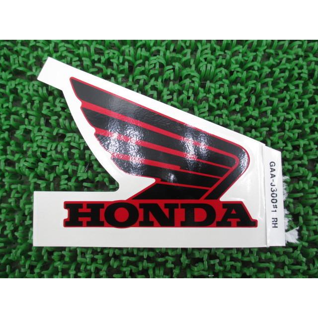 HONDA 赤 タンク ロゴ付き HONDA - Brandclub - FRONT LOGO JDM RED Honda Emblem 123mmX100mm