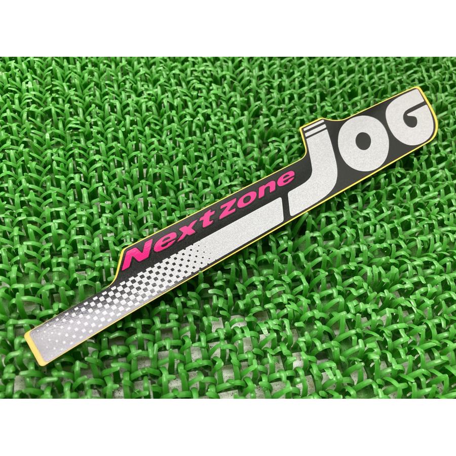 ヤマハ発動機 ジョグ シートカウルデカール 右 在庫有 即納 ヤマハ 