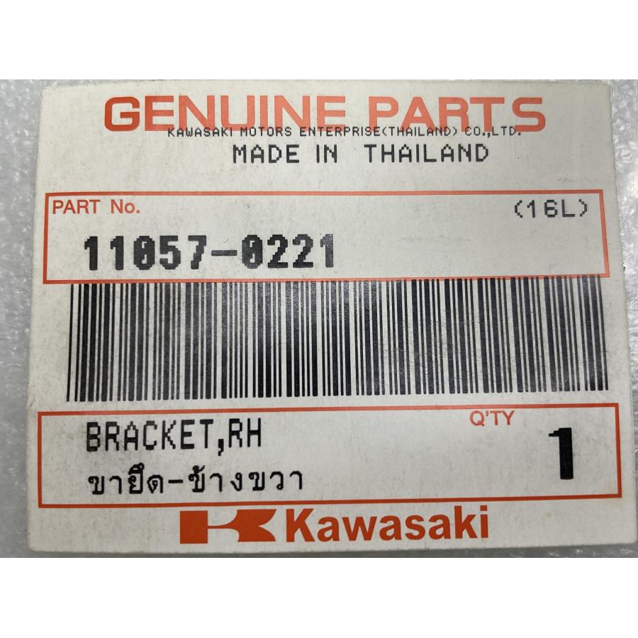 カワサキ（Kawasaki） バルカンS デフレクターブラケット 右 在庫有