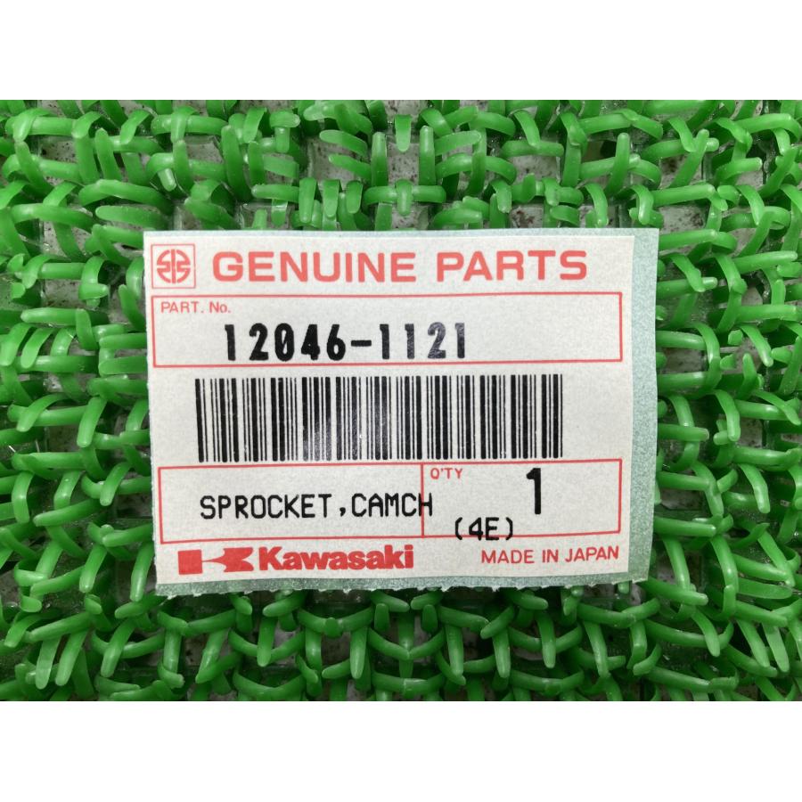 KAWASAKI ZRX400 スプロケ、チェーン(新品未使用) sns-ks40617.jpg