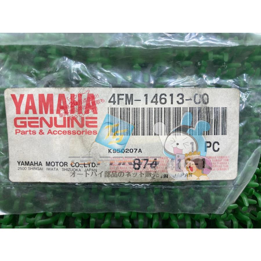 YAMAHA（ヤマハ） YZF-R1 マフラーガスケット 在庫有 即納 純正 新品