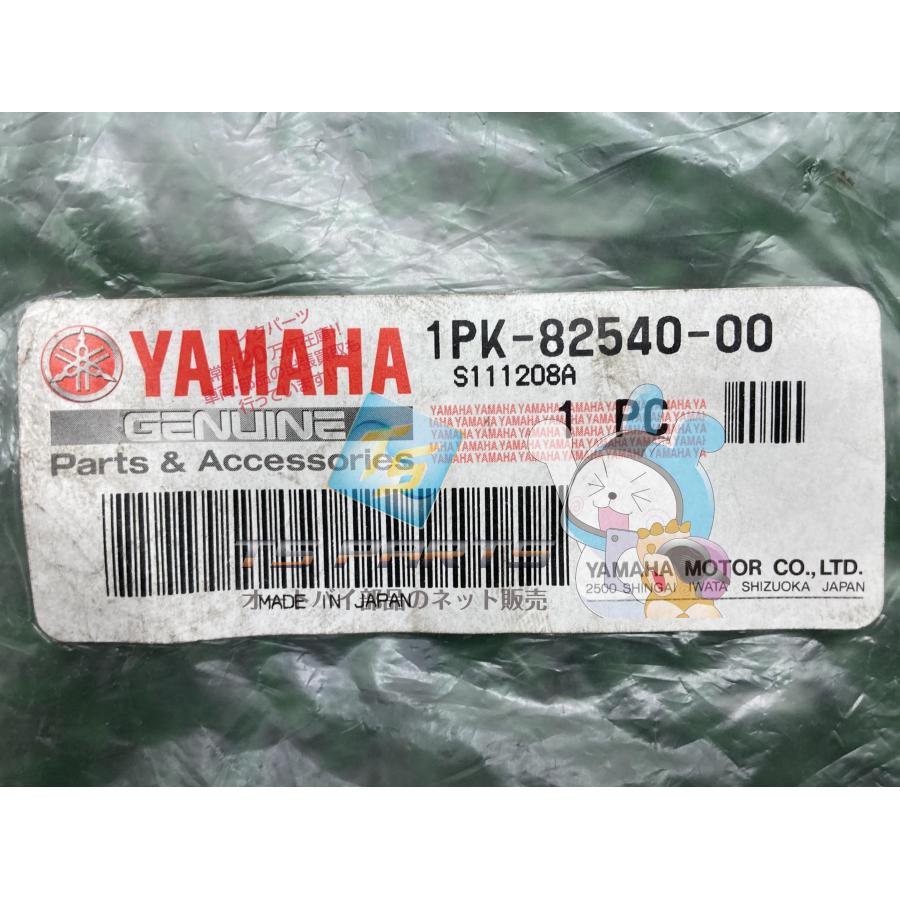 ヤマハ発動機 RZ250R ニュートラルスイッチ 在庫有 即納 ヤマハ 純正