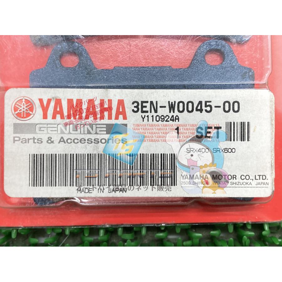 SRX400 ブレーキパッド 在庫有 即納 ヤマハ 純正 新品 バイク 部品 SRX600 在庫有り 即納可 車検 Genuine 36 ヤマハ発動機 SRX400 ブレーキパッド 在庫有 即納 ヤマハ 純正 新品