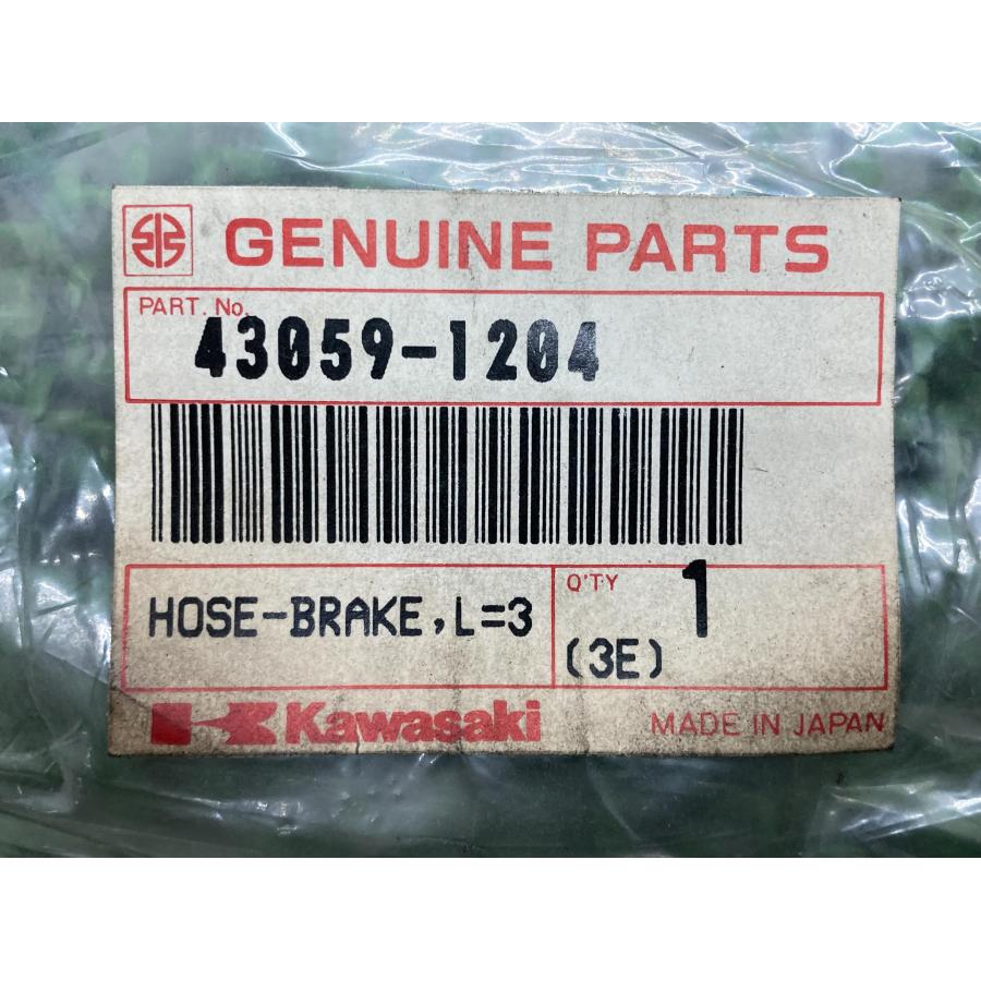 カワサキ GPZ1100 ブレーキホース 在庫有 即納 純正 新品 バイク
