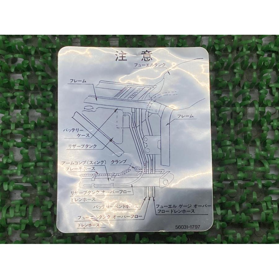 カワサキ（Kawasaki） GPZ900R コーションラベル 在庫有 即納 純正