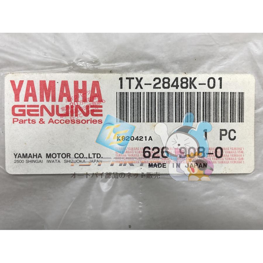 FJ1200 アンダーカウルシート 左 在庫有 即納 ヤマハ 純正 新品 バイク 部品 FJ1200A 廃盤 在庫有り 即納可 車検 Genuine 51 ヤマハ発動機 FJ1200 アンダーカウルシート 左 在庫有 即納 ヤマハ