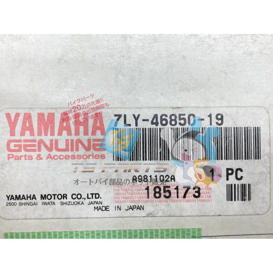 RC100AZ トラクションドライブ 在庫有 即納 ヤマハ 純正 新品 バイク 部品 在庫有り 即納可 カート 車検 Genuine 46_2