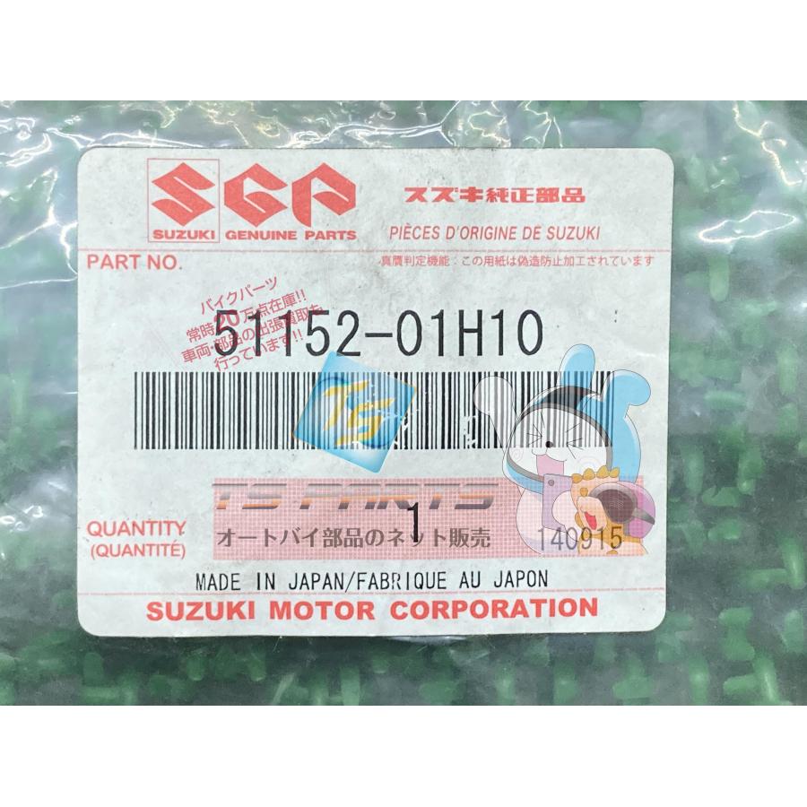 スズキ（SUZUKI） GSX-R750 スライドメタル 在庫有 即納 純正 新品