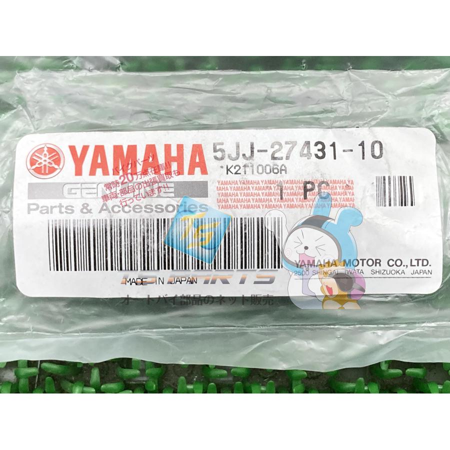 V-MAX タンデムステップペグ 右 在庫有 即納 ヤマハ 純正 新品 バイク 部品 YZF-R6 YZF-R1 在庫有り 即納可 車検 Genuine 71 ヤマハ発動機 YZF-R1 タンデムステップペグ 左 在庫有 即納 ヤマハ
