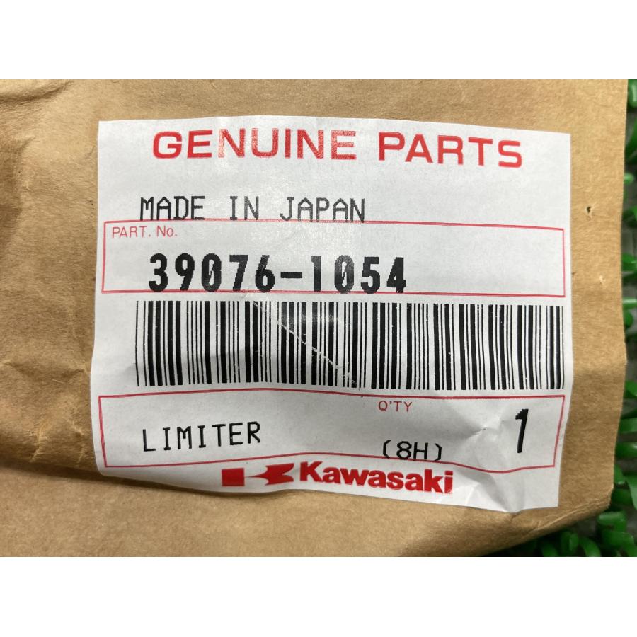 Bayou300 スターターアイドルリミッター 在庫有 即納 カワサキ 純正 新品 バイク 部品 在庫有り 即納可 車検 Genuine 50 カワサキ（Kawasaki） Bayou300 スターターアイドルリミッター 在庫有
