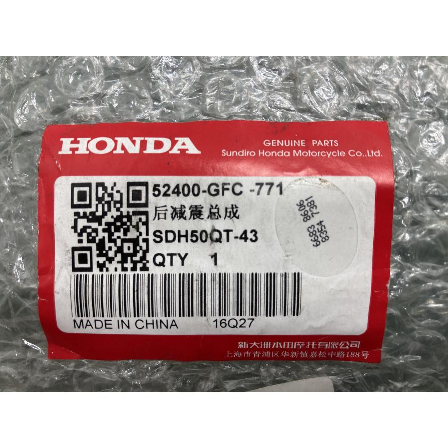 ホンダ（HONDA） トゥデイ リアサスペンション 在庫有 即納 純正 新品 