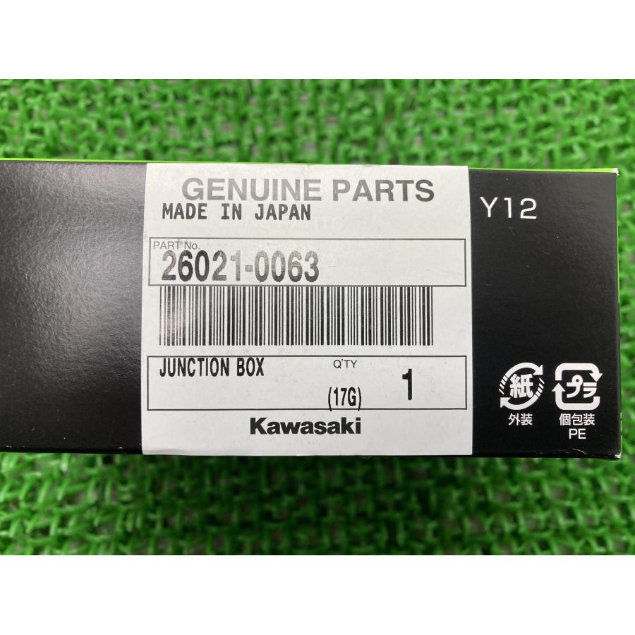 カワサキ（Kawasaki） ジャンクションボックス 在庫有 即納 純正 新品