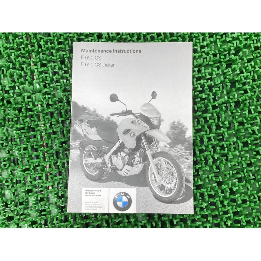 F650gs F650gsダカール 取扱説明書 4版 Bmw 正規 中古 バイク 整備書 Dakar メンテナンスインストラクションズ 日本語版 ティーエスパーツ 通販 Yahoo ショッピング