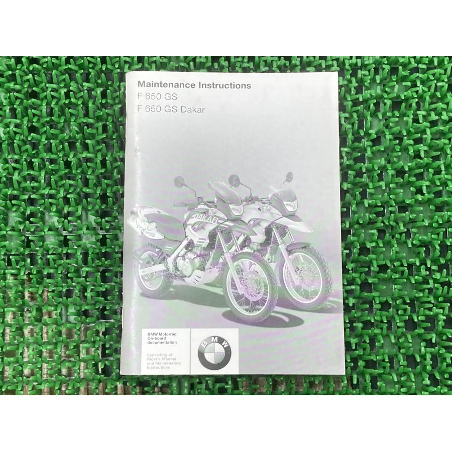 F650GS F650GSダカール 取扱説明書 2版 BMW 正規 中古 バイク 整備書