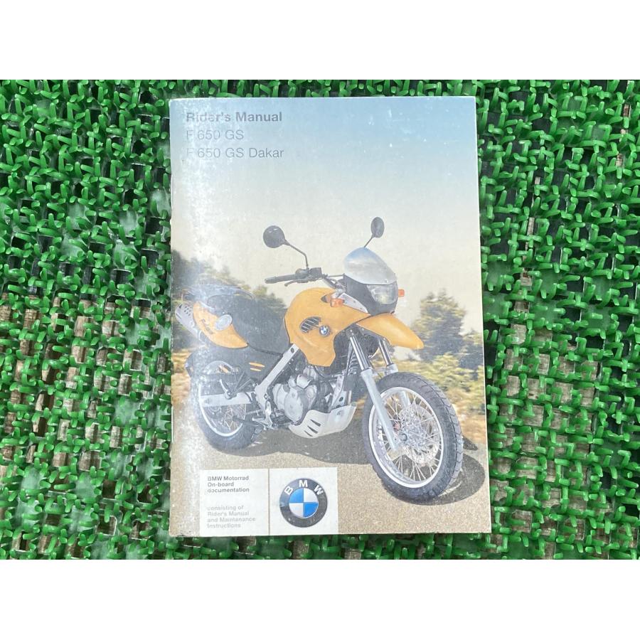 F650GS F650GSダカール 取扱説明書 4版 BMW 正規 中古 バイク 整備書 