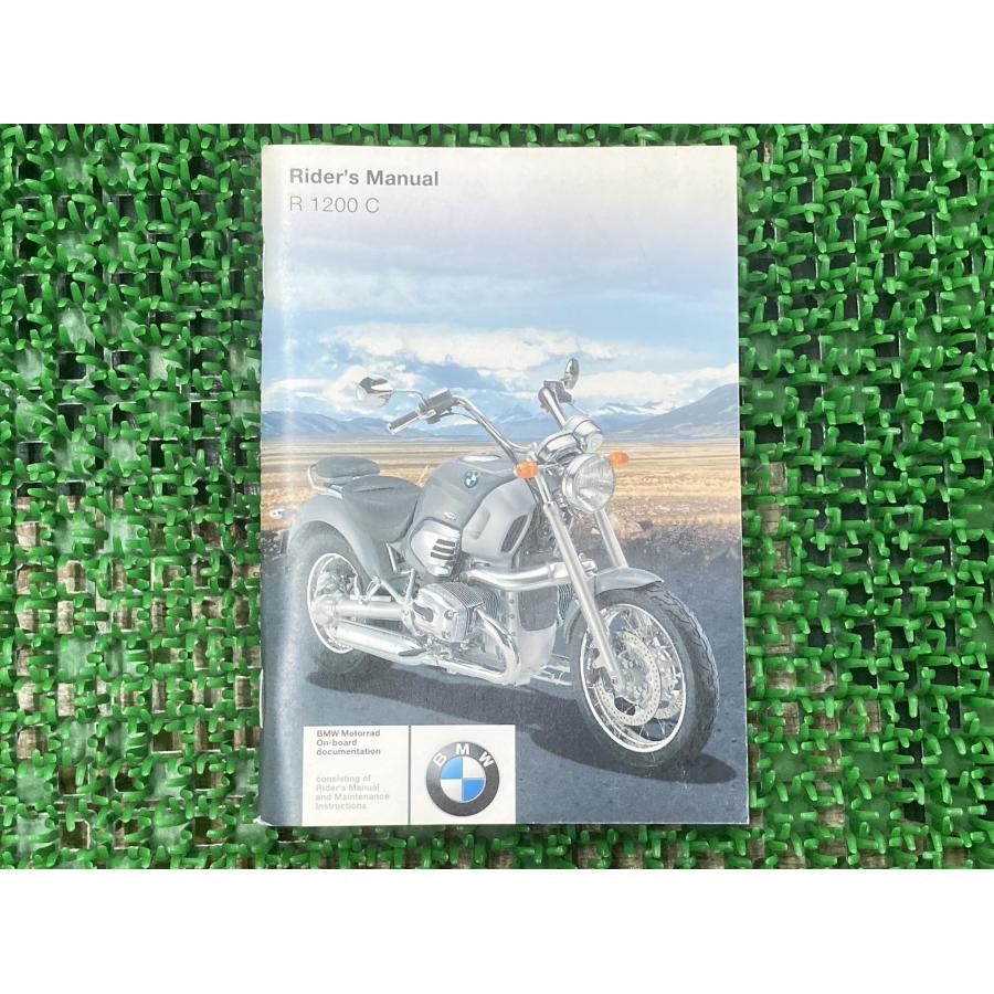 R1200C 取扱説明書 5版 BMW 正規 中古 バイク 整備書 ライダーズマニュアル 英語版 車検 整備情報 22286120ティー