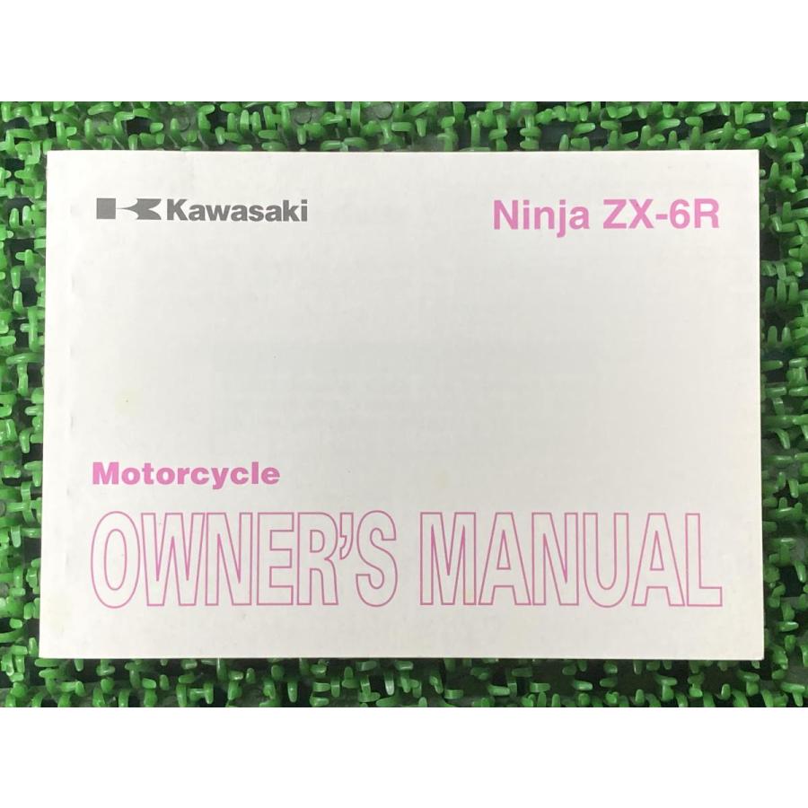 取引 カワサキ NinjaZX-6R NinjaZX-6RABS 取扱説明書 4版 正規 中古