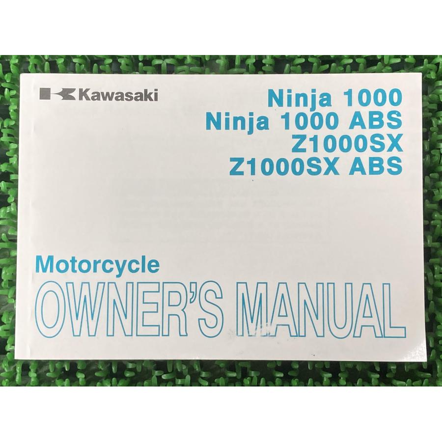カワサキ（Kawasaki） Ninja1000 Ninja1000 ZX1000SX ZX1000SXABS 取扱