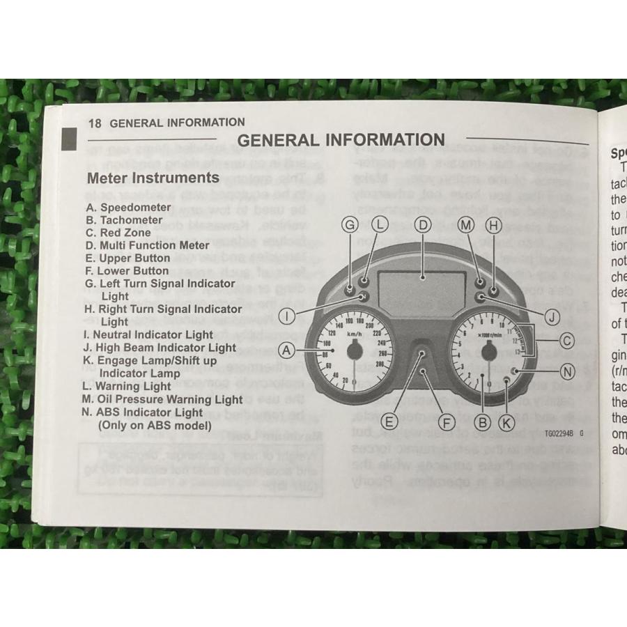カワサキ（Kawasaki） ZZR1400 ZZR1400ABS NinjaZX-14 取扱説明書 1版