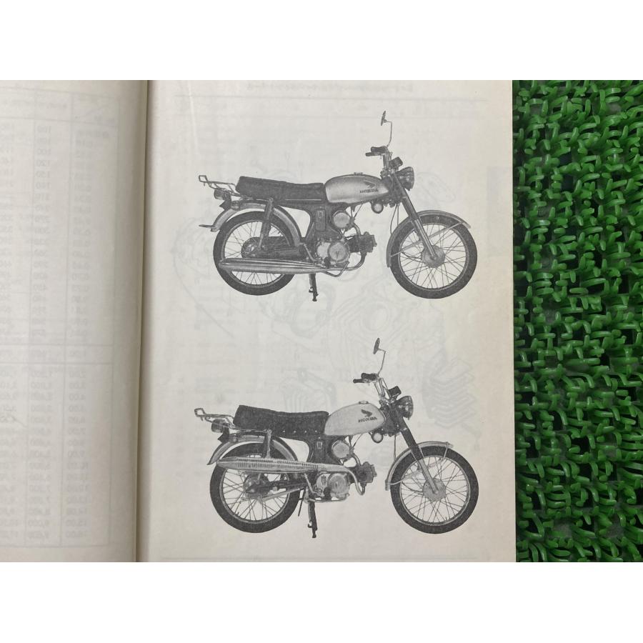 ホンダ（HONDA） ベンリィCS90 CL90 パーツリスト 1版 正規 中古