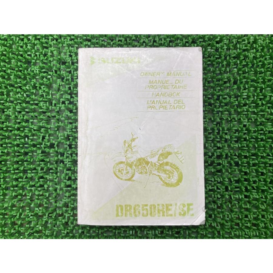 スズキ（SUZUKI） DR650RE DR650SE パーツリスト 正規 中古 バイク
