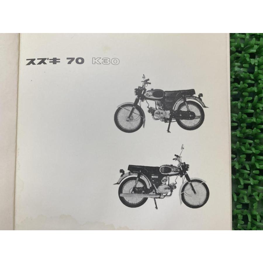 スズキ（SUZUKI） 70-K30 パーツリスト 正規 中古 バイク 整備書